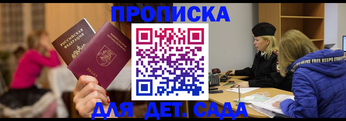 форма 3 в Усть-Лабинске